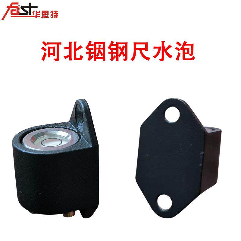 手动华盛铟钢尺塔尺手持水泡水准器珠峰测绘仪器配件经济便携设备图片