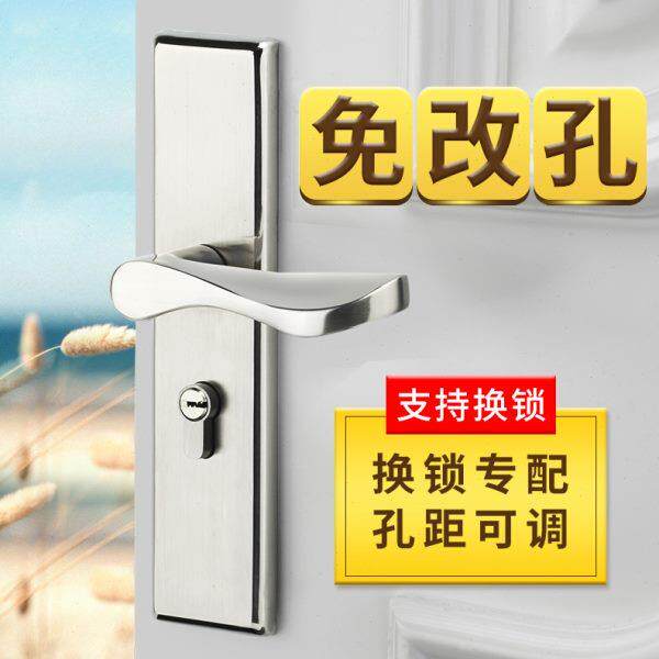 卧室门锁室内家用通用型房门房间锁具门把手木门套装执手老式手柄