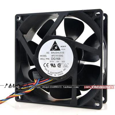 原装 AFC1512DG 15050 12V 1.80A 15CM 大风量散热风扇