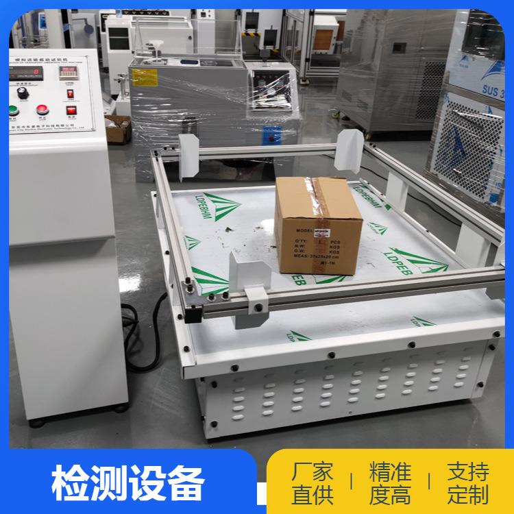 模拟汽车运输振动台快递包装耐振测试仪包装破损率验证设备
