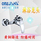 归才全铜老式 混水阀 14cm厘米混水阀淋浴龙头老款