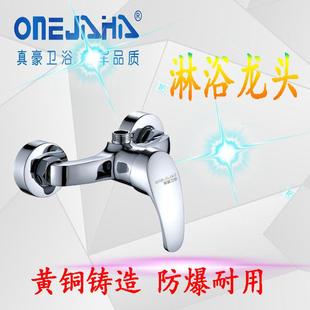 增压龙头 全铜冷热混水阀淋浴龙头热水器花洒配件浴室家用套装
