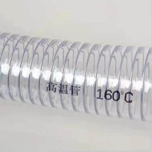 pvc吸料专用管耐高温钢丝软管耐负压抗老化不沾料软管加厚塑料软