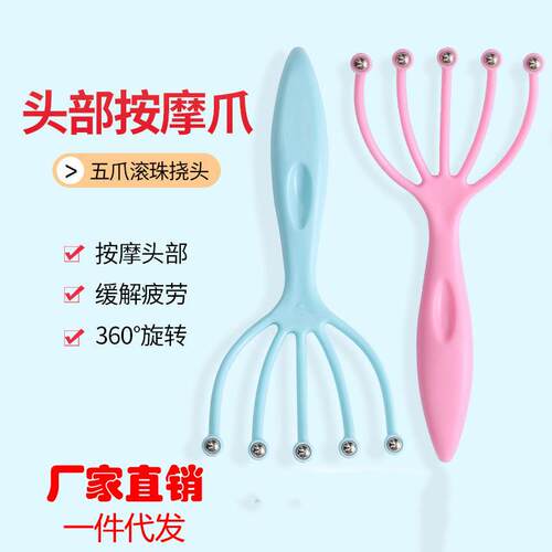 Stress-Relief Wonder: 5-Claw Head Massager, Scalp Massage To