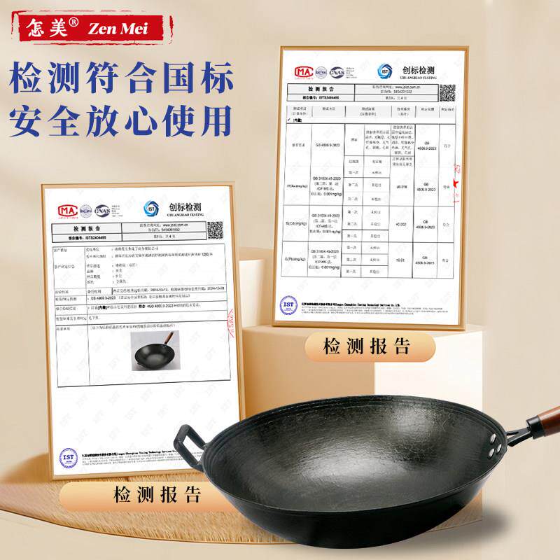式锅家用纯正传统生铁炒锅凹面铁电磁炉专老用铸铁炒锅菜圆底不粘