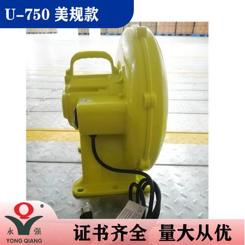 U-750W美规UL款气模风机115V派对户外充气用品鼓风机彩门拱门风机