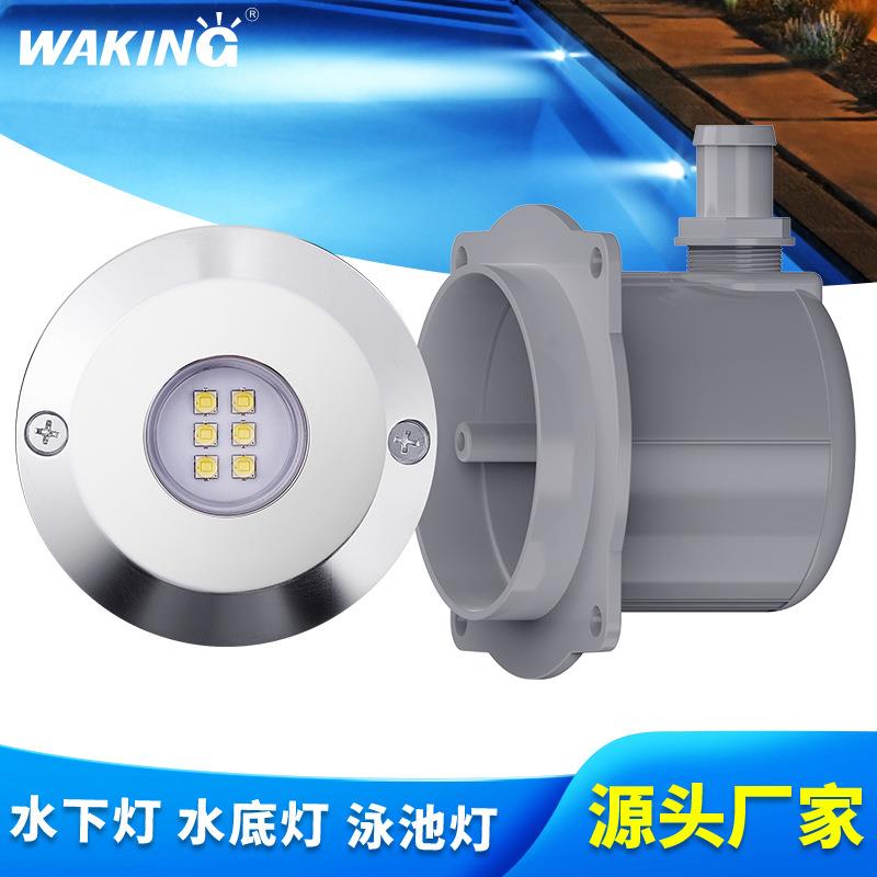 跨境外贸12/24V直流交流水下灯白光黄色彩色LED游泳池射灯水底灯