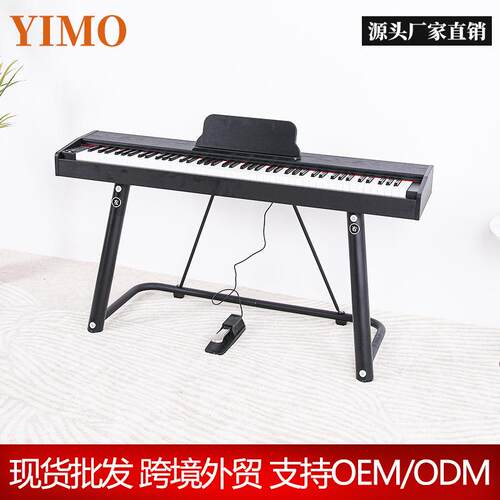 YIMO益沫电子钢琴88键重锤电钢琴入门级基础教学88键便携式电子琴