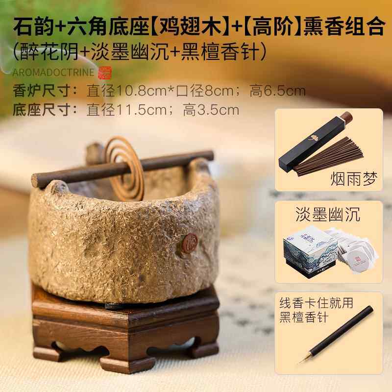 正品紫色檀香香炉线香基沉地插入香炉香炉香炉香蚊香香盘有持人蚊