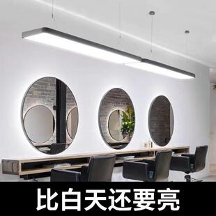 理发店专用简约创意灯超亮美发店吊灯网红灯LED长条灯造型灯发廊