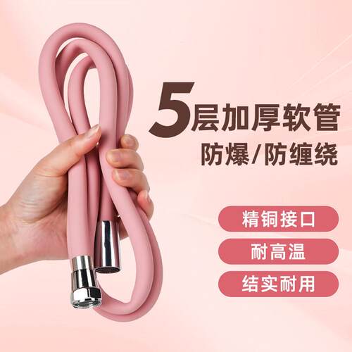 增压矽胶花洒软管通用浴室洗澡管子热水器喷头沐浴水管淋浴浴霸