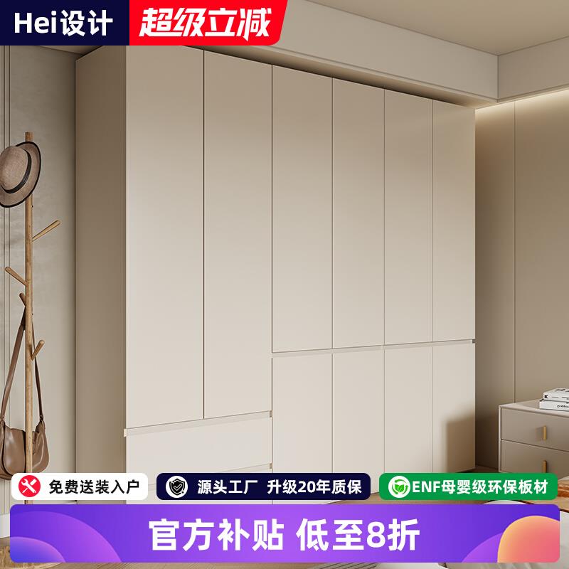 2025新款爆款ENF级衣柜卧室家用简约现代经济型分段式实木大衣橱
