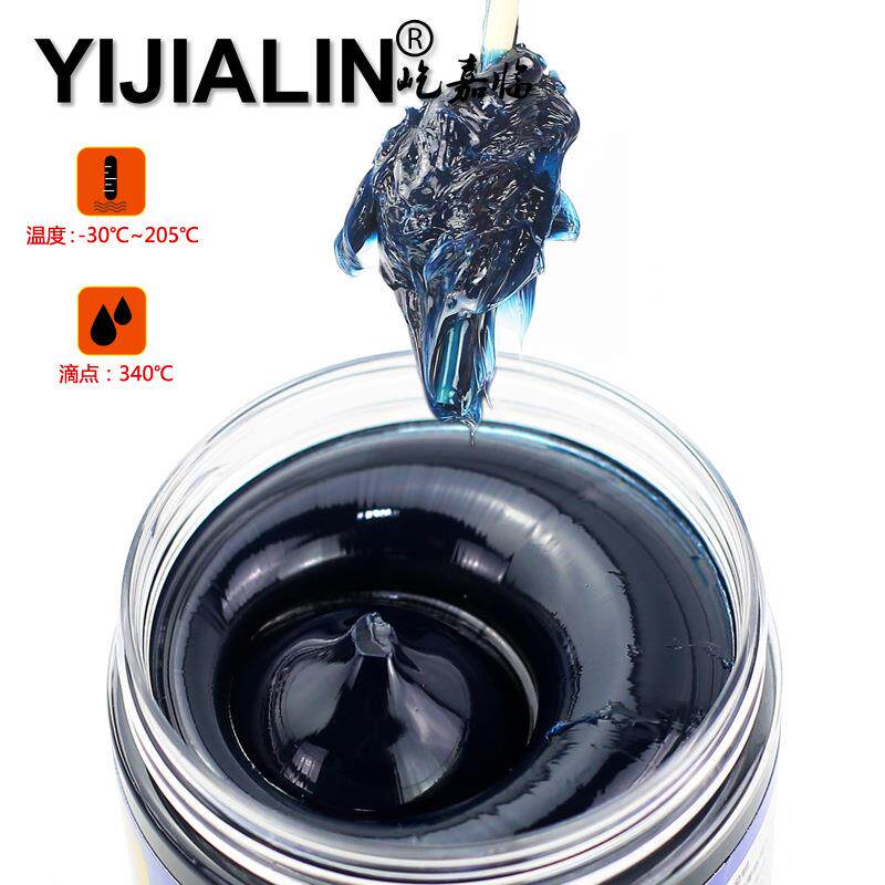 耐高温黄屹嘉临油润滑机械车用电锤钻工业色速蓝轴承润滑脂高300g
