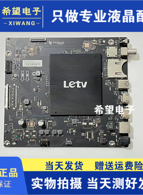 乐视L433A3 433L3 403P3 40313 49XFCNN主板MS6A928-MBD-E-H5000