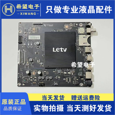 乐视L433A3 433L3 403P3 40313 49XFCNN主板MS6A928-MBD-E-H5000