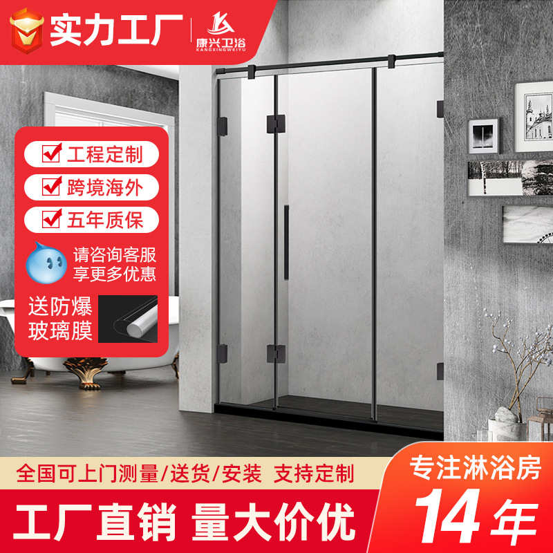 金康兴一字型黑色合页非标钢化玻璃淋浴房304不锈钢集成淋浴门