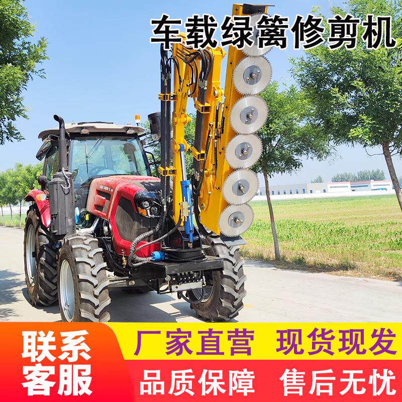 伸缩臂高空树枝修剪车车载式绿篱修剪机高速公路园林绿化带割草机