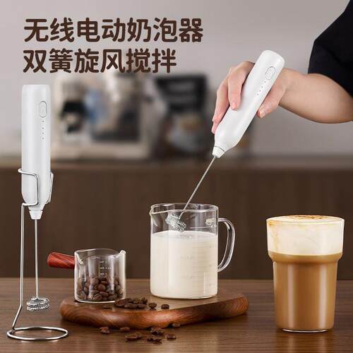 电动打奶泡器家用手持打蛋器牛奶打泡搅拌器咖啡奶泡机打发搅拌棒