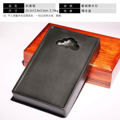 正品砚台带盖盒安徽歙砚木徽砚樟天然原石文房子四宝经典素砚国画
