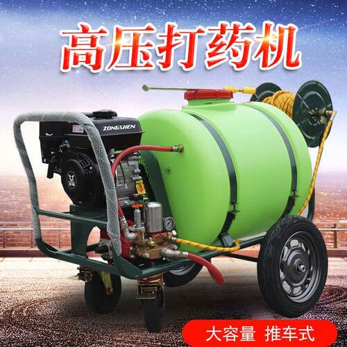 琪森推车式手推式打机160升300升压农用汽油动力喷雾器打车