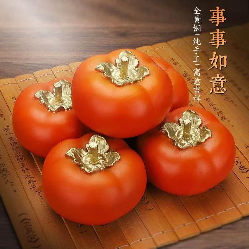 纯黄铜柿子摆件柿柿如意全铜客厅装饰品新年结婚暖房乔迁新居礼物