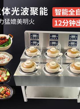 达意煲仔饭机商用智能数码全自动粤式复古砂锅外卖专用电煲仔炉
