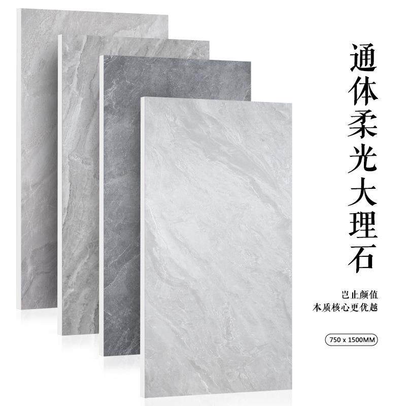 工程连纹负离子通体大理石柔光瓷砖750x1500客厅地板砖大板瓷抛砖