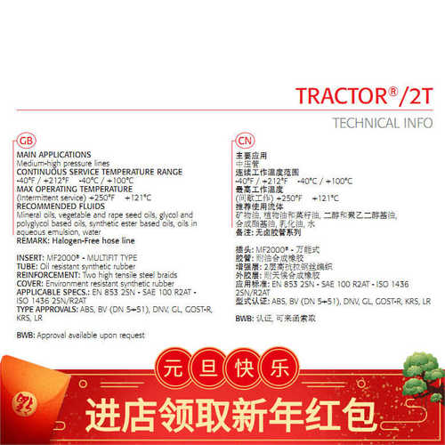 二层液压 编织管利高压2t 10-油管努钢丝胶管玛供应manuli