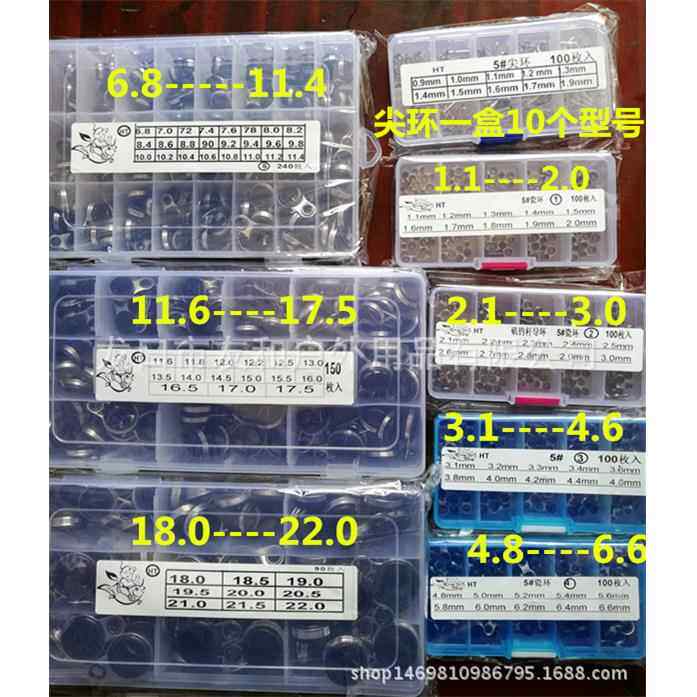 矶钓竿导线环 导眼配件 过线环 厂家直销 保证质量和数量欢迎选购