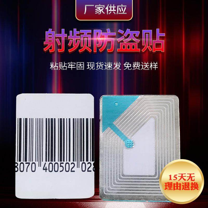 图书馆便利店mm防盗防盗报警器