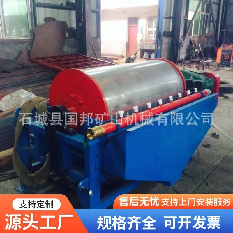 永磁筒式磁选机滚筒式磁选机干湿式除铁器江西磁选机供应