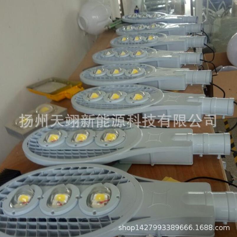 新款led路灯120W150W180W网拍路灯LED路灯头led街道高杆路灯