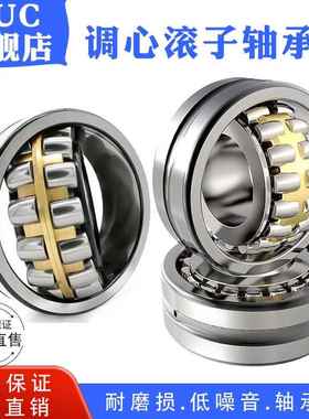 AUC双排调心滚子轴承22228CAK/W33 3528K 内径140外径250厚度68mm