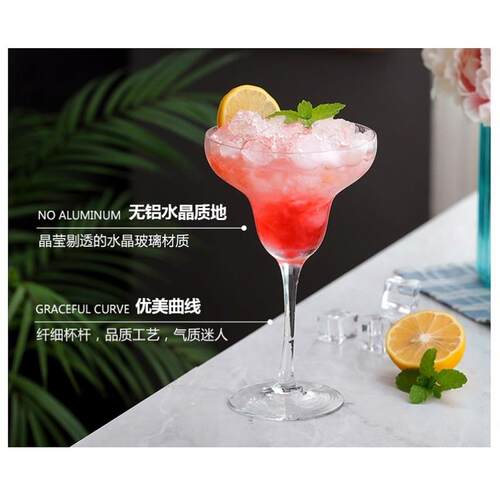 Lead-free crystal margarita glass martini glasses of red酒杯