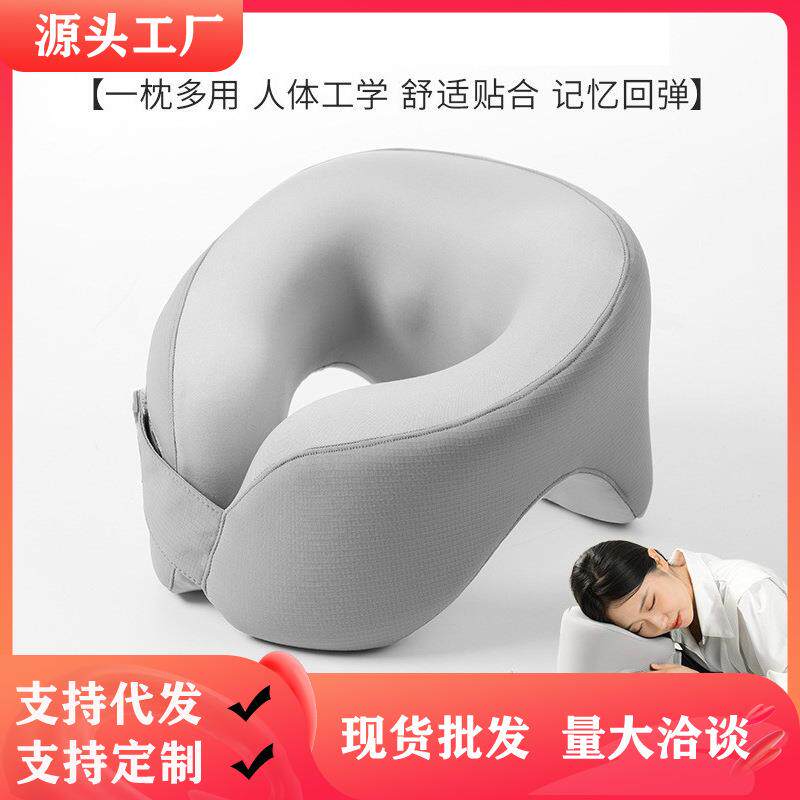 午睡枕办公室颈椎保护枕记忆棉枕头环颈脖套小学生办公室午休枕