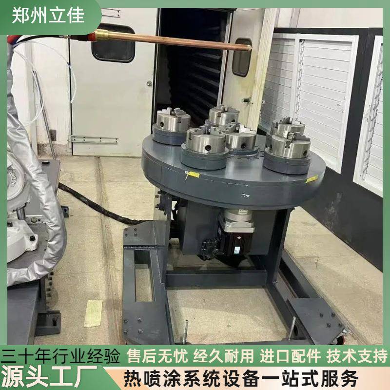 立佳工厂 等离子喷涂设备 喷铁基粉末 不锈钢粉 快速加工