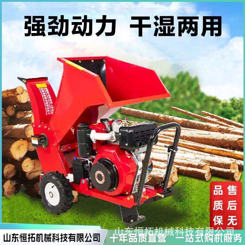 树枝粉碎机小型木材树木果电破碎TKB碎动机园林枝条园果树家用枝