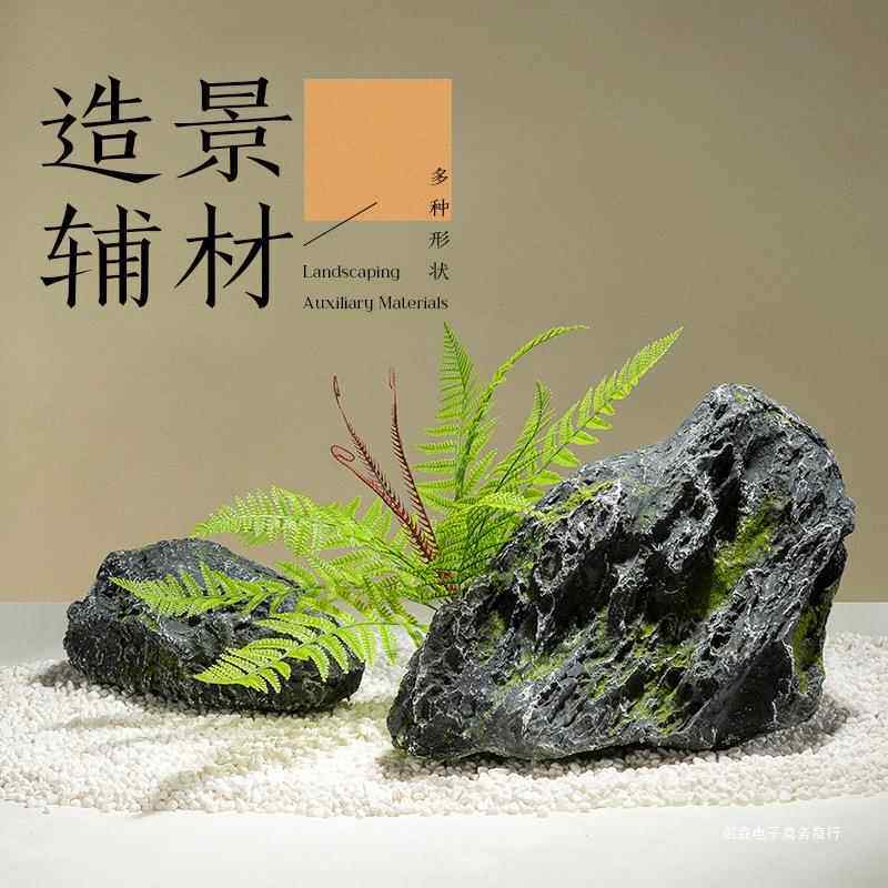 石头道具电影拍照摆件橱窗绿植鱼缸造景装饰假山雕刻玻璃钢假石头