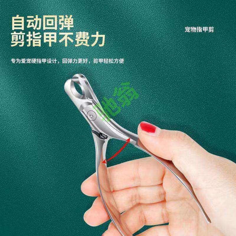 yut猫咪指甲钳锋利防剪伤圆孔全钢不锈钢宠物狗狗剪指甲神器新手