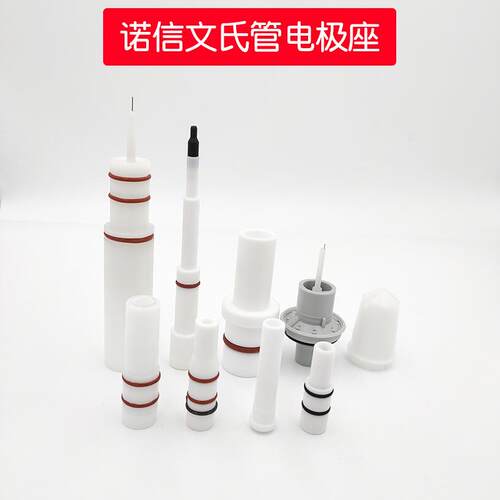 文氏管/美d国N信onrso 诺针嘴
