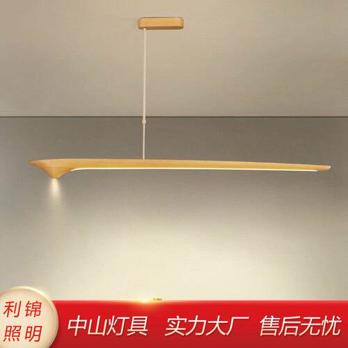 北欧简约现代实木餐厅吧台吊灯设计师前台办公室led长条创意灯饰