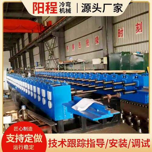 电缆桥架冲孔设备电缆桥架成型机冷弯机械金属成型供应