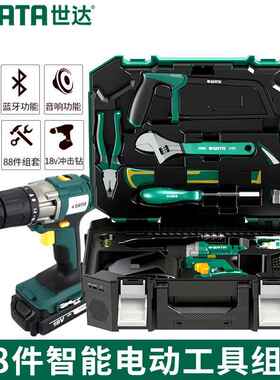 世达88件电钻工具套装05151多功能家用五金组套电工具箱组合05152