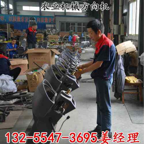 山东清扫车方向机总成生产基地厂家现货 三轮扫地车方向机