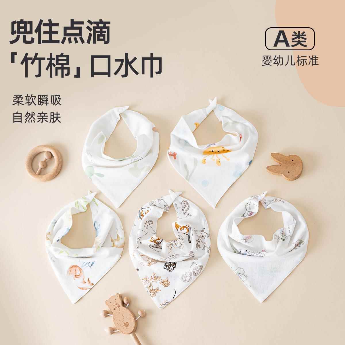 3条装/早产宝宝三角巾口水巾夏季薄款竹棉柔软吸水婴儿围嘴防吐奶