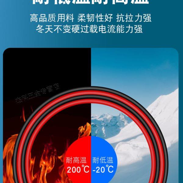 20A万用表笔特尖可换探头通用型可拆卸笔尖硅胶线测试笔电工配件