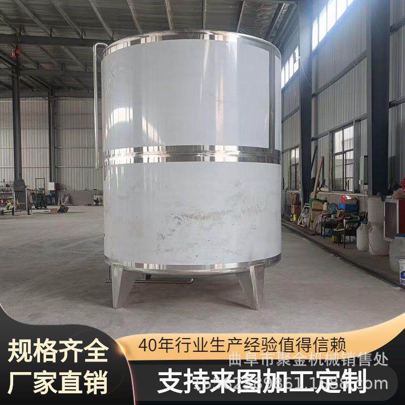白酒储存10吨20吨不锈钢立式储双层保温发酵液体勾兑