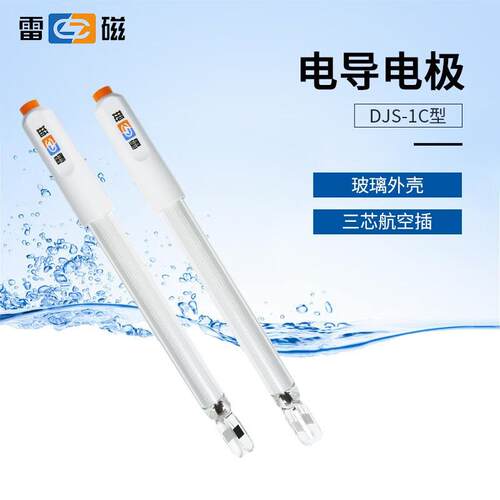 上海雷DDJS系列JS系列电磁电极实验室电导率导传感器高度探头精电
