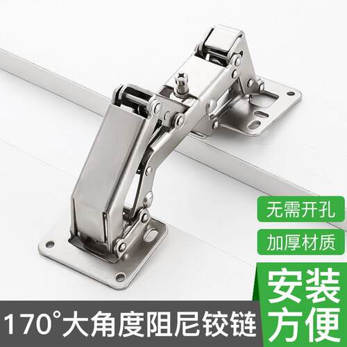 免开孔重型铰链175度大角度合页 内藏式带阻尼二段力铰链适用柜门