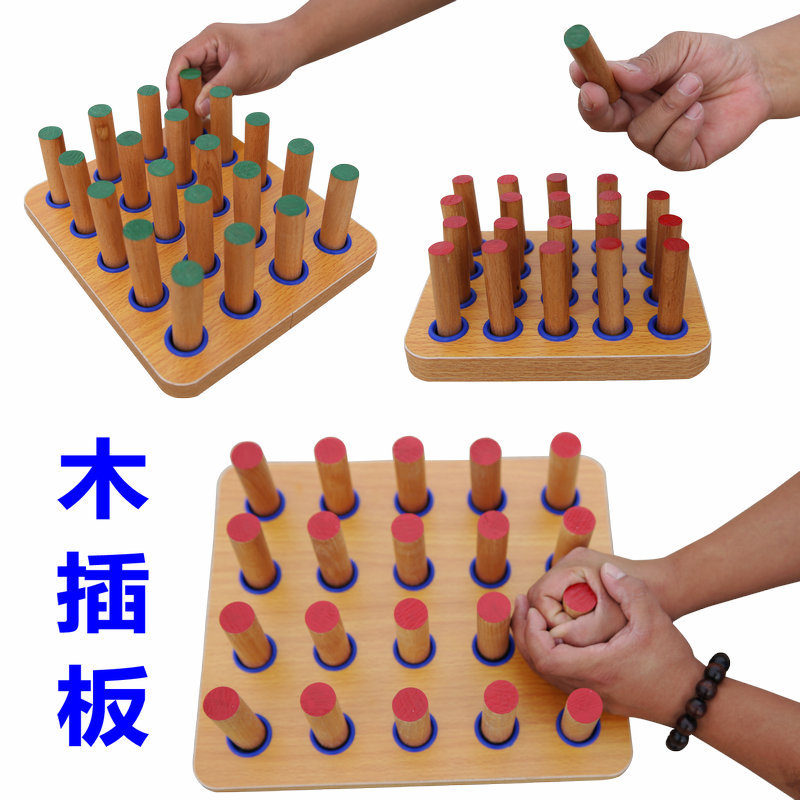 康复训练插板更多中小型健身器材